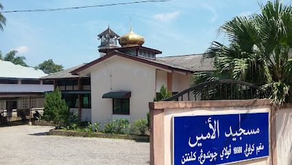 Masjid Al-Amin Mukim Kerawang