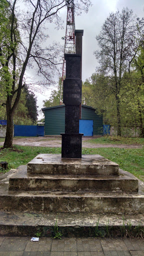 Памятник коммунарам