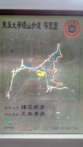 東吳大學環山步道