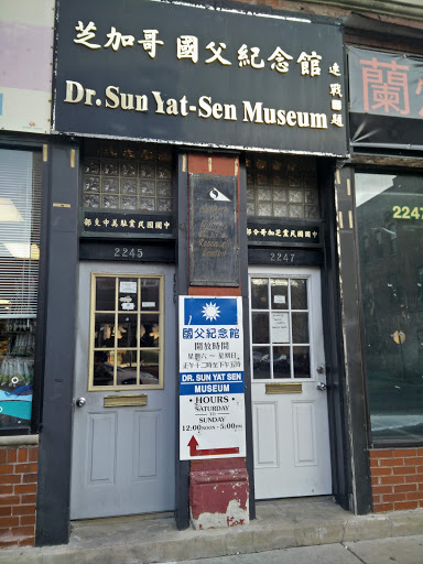 Dr. Sun Yat-Sen Museum