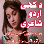 Urdu Dukhi Shairi Sad Poetry Apk