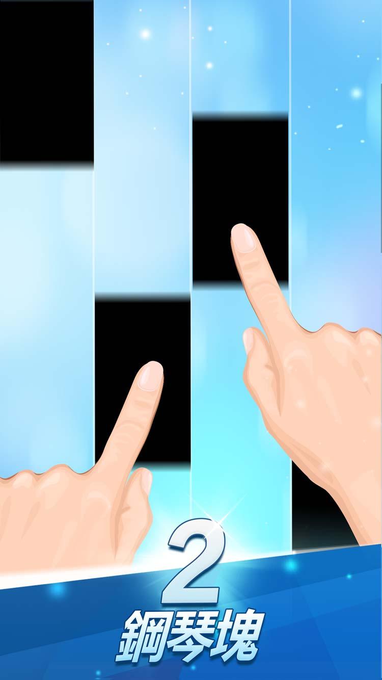 Android application Piano Tiles 2 (Dont Tap...2) screenshort