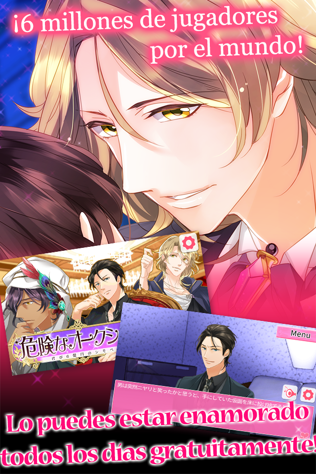 Android application Desperate Auction-Anime Otome screenshort