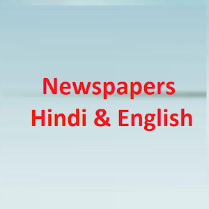 Download News Paper in Hindi and English For PC Windows and Mac
