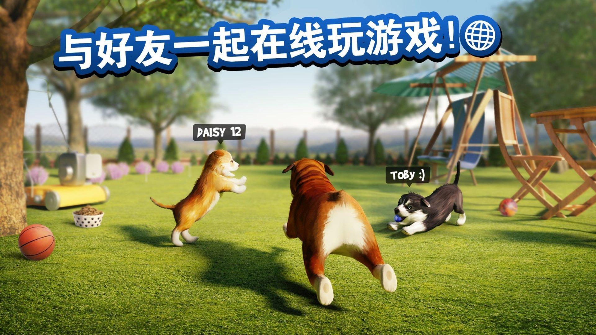 Android application Dog Simulator screenshort