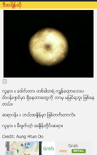 How to download Myanmar Laugh lastet apk for laptop