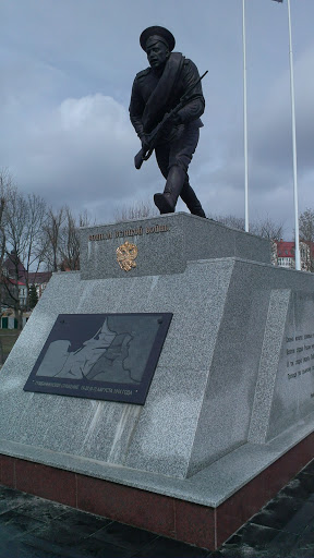 Памятник Воинам Великой Войны