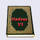 Download Hadees v3 For PC Windows and Mac 1.1