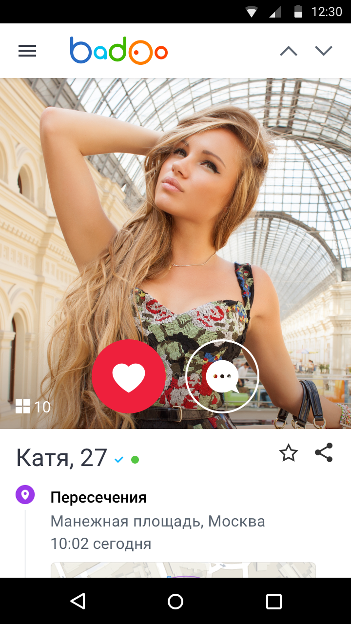 Android application Badoo - Dating. Chat. Meet. screenshort