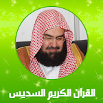 Quran Abdul Rahman Al-Sudais Apk