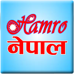 Hamro Nepal Apk