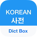 ダウンロード Korean Dictionary & Translator をインストールする 最新 APK ダウンローダ