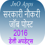 sarkari Naukri govt Job hindi Apk