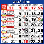 Hindi Calendar 2016 Apk