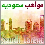 Saudi Talent Apk