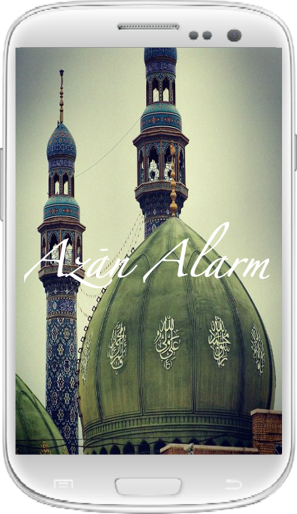 Android application Azān Alarm ( Prayer &amp; Qibla ) screenshort