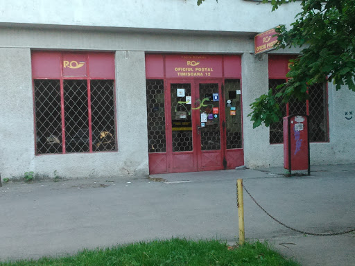Oficiul Postal Timisoara 12