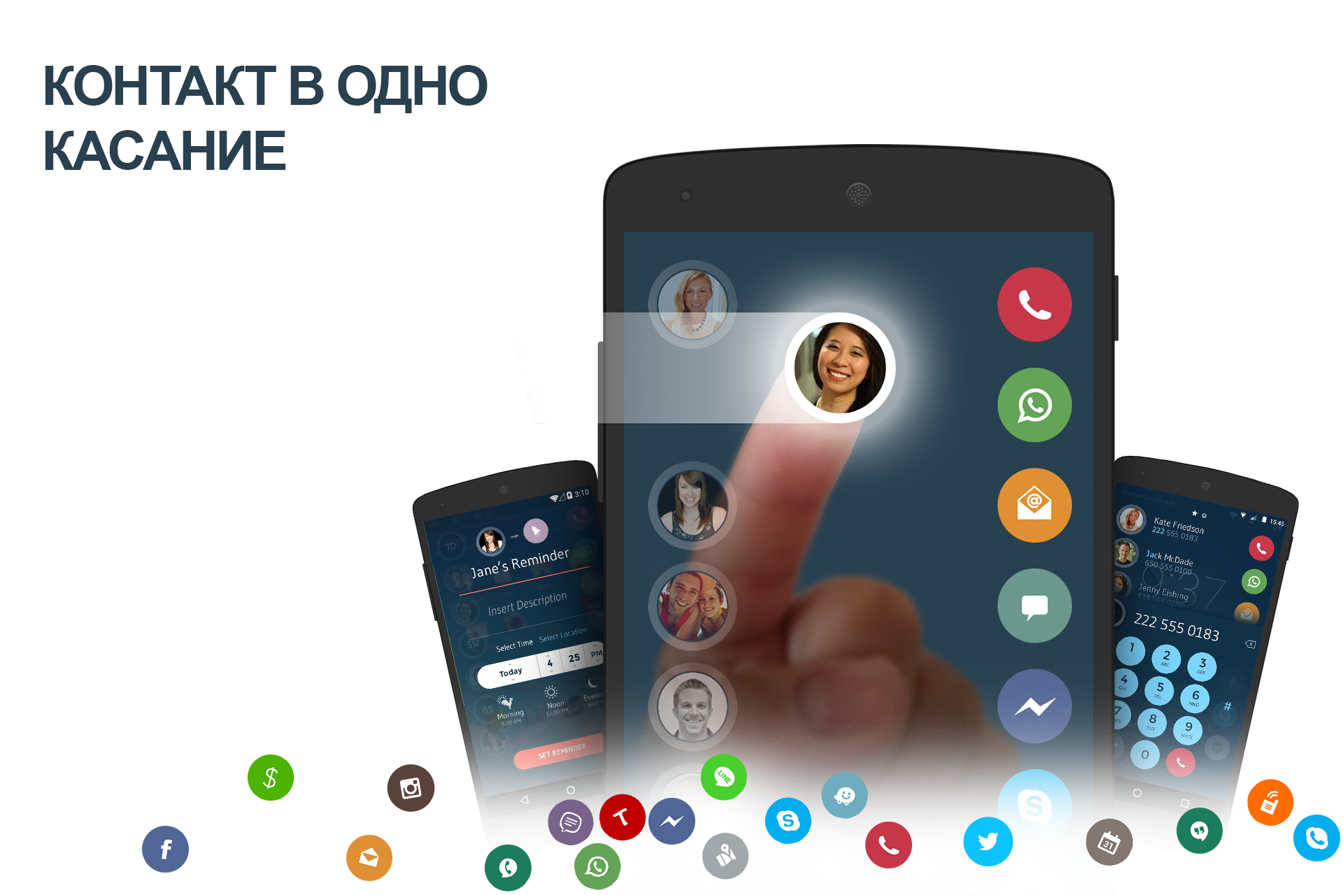 Android application Contacts, Phone Dialer & Caller ID: drupe screenshort