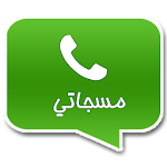 حالات واتس اب 2017 و مسجاتي Apk