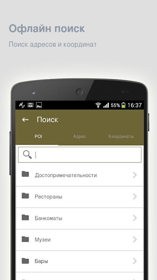 Пхукет: Путеводитель офлайн — приложение на Android