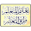 Taleem Mutaallim Tareq Taallum