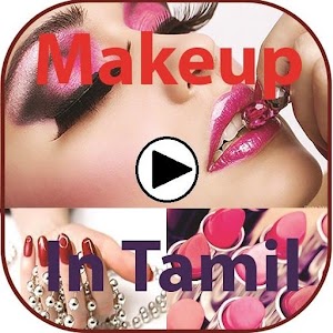 Download Tips For Makeup In Tamil Videos For PC Windows and Mac
