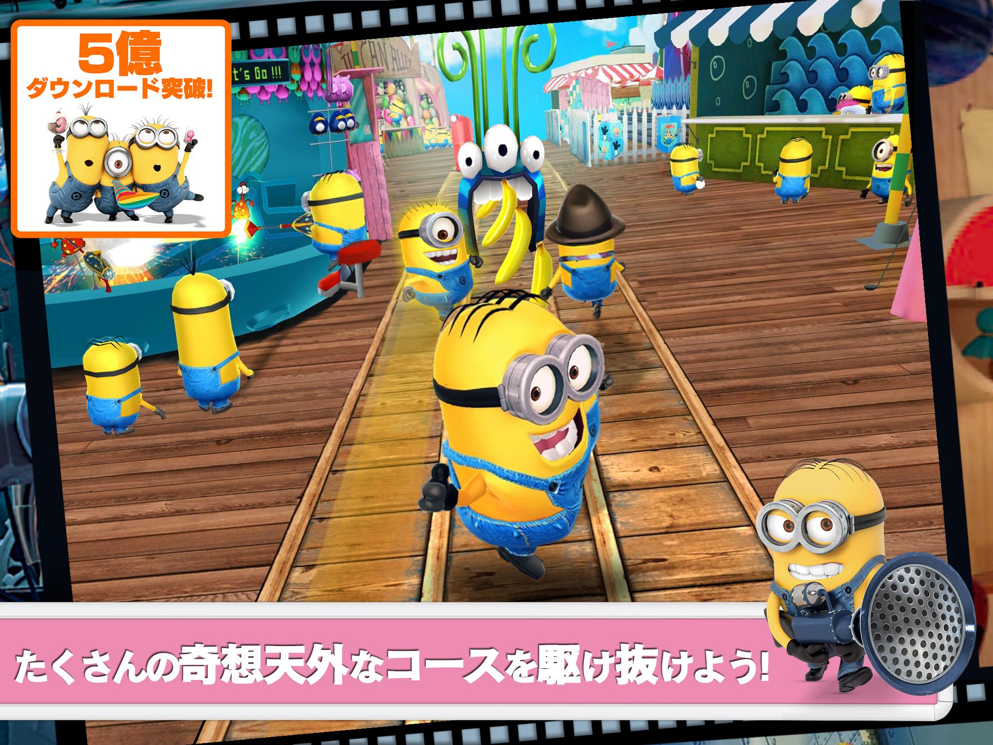 Android application Minion Rush: Running Game screenshort