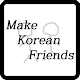 Download Make Korean Friends For PC Windows and Mac 1.0