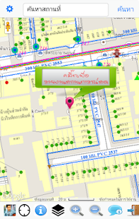 How to download GIS Camera Reporter 5.0.1 mod apk for bluestacks