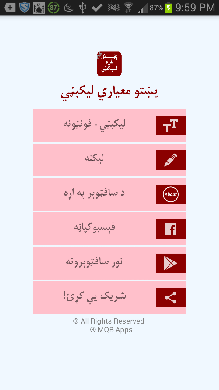 Android application Pashto Standard Fonts screenshort