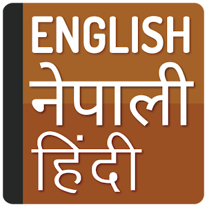 Download English to Nepali and Hindi For PC Windows and Mac