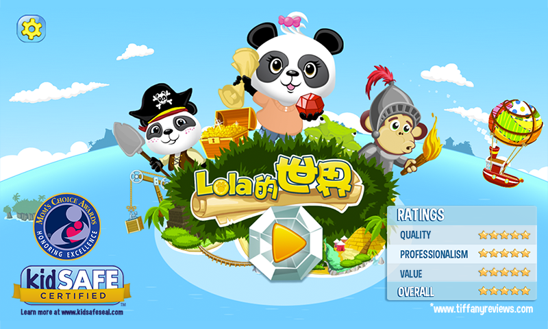 Android application Lola’s Learning World screenshort