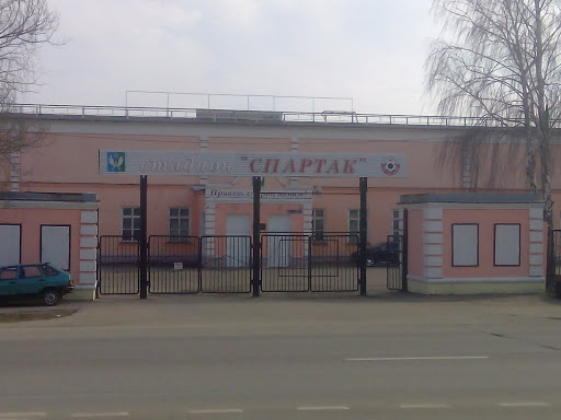 Spartak Arena