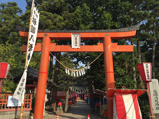 祗園八坂神社 鳥居