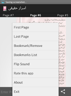 How to install Israr e Haqeeqi patch 2.3 apk for laptop