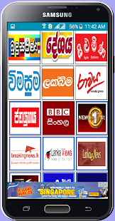 How to mod Sinhala Paththara And Gossip News 4.2 unlimited apk for android