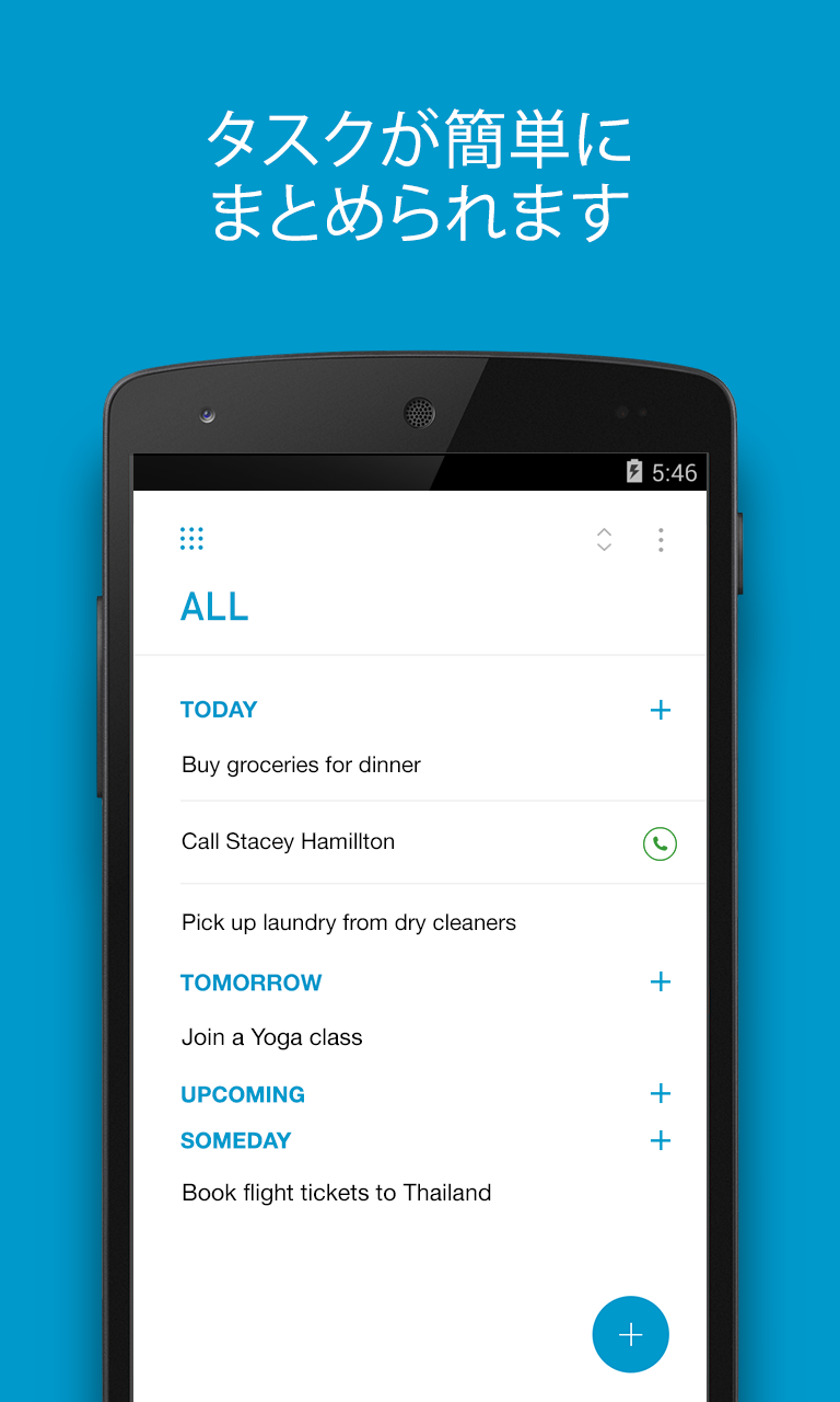 Android application Any.do - To do list & Calendar screenshort