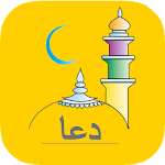 Islamic Dua Series Apk