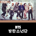 ダウンロード BTS Offline - KPop をインストールする 最新 APK ダウンローダ