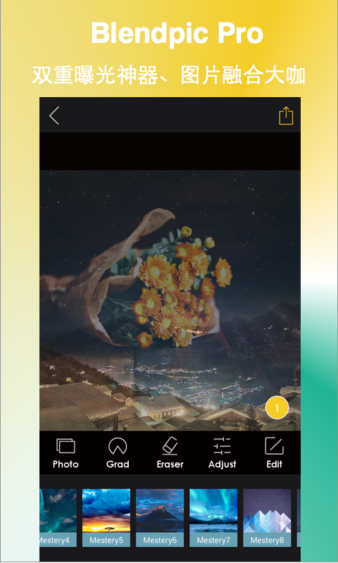 Android application BlendPic Pro screenshort