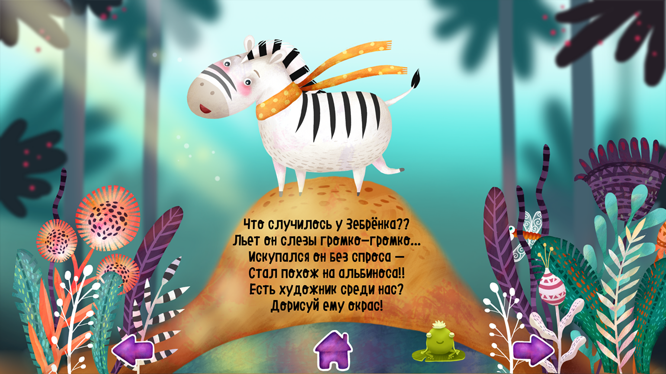 Lil Zoo - интерактивная книга — приложение на Android