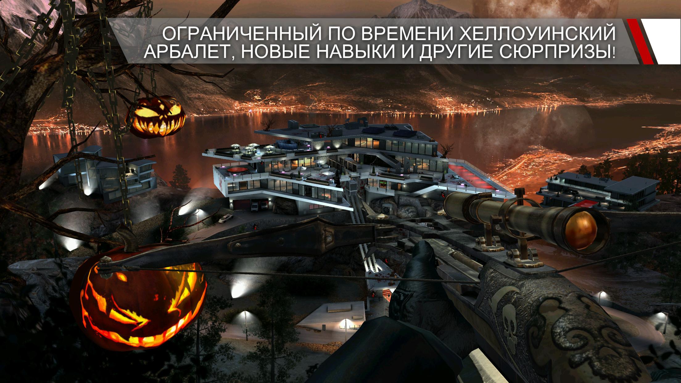 Android application Hitman Sniper screenshort