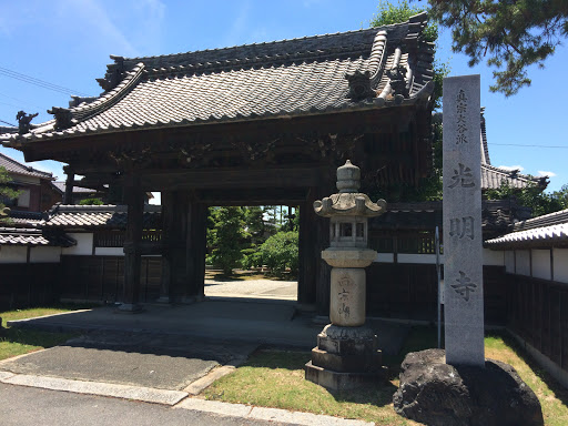 真宗大谷派 光明寺