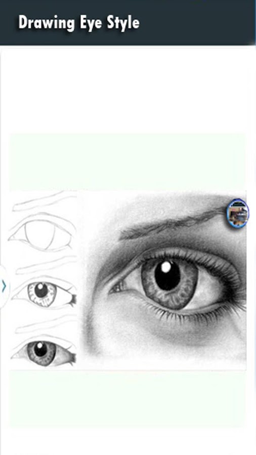 Рисование глазного стиля — приложение на Android