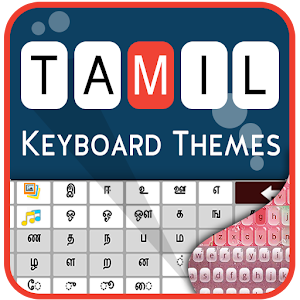 Download Tamil keyboard- Animated themes,cool fonts & sound For PC Windows and Mac