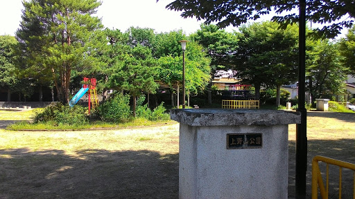 上野山公園