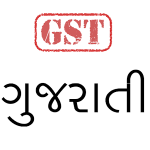 Download GST In Gujarati For PC Windows and Mac