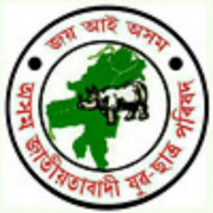 হিন্দু বাঙালীক কঠোৰ সকীয়নি যুৱ-ছাত্ৰ পৰিষদৰ::সংঘাত সৃষ্টিৰ চেষ্টা নকৰিব,যুদ্ধৰ বাবে আমিও সাজু 