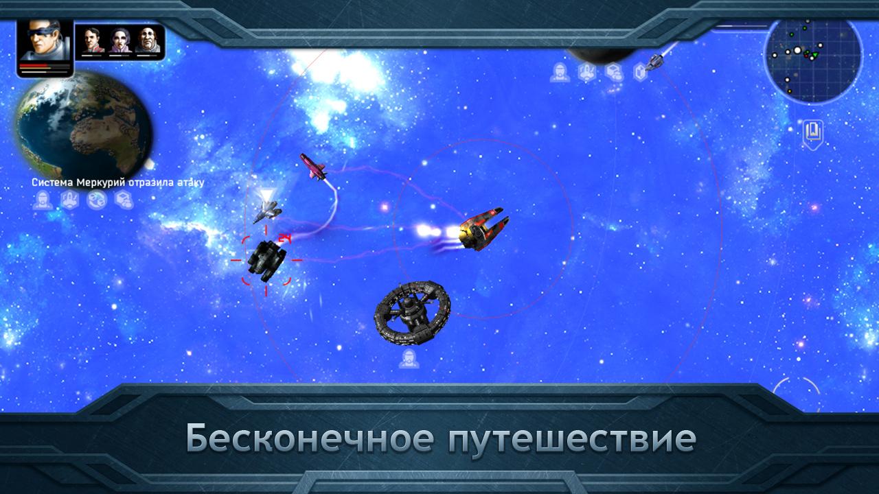 Android application Plancon: Space Conflict screenshort