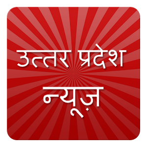 Download UP News PunjabKesari For PC Windows and Mac